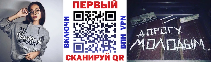 АМФЕТАМИН 97%  Трубчевск 
