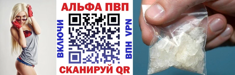 даркнет сайт  Трубчевск  мега ССЫЛКА  Alpha-PVP VHQ 