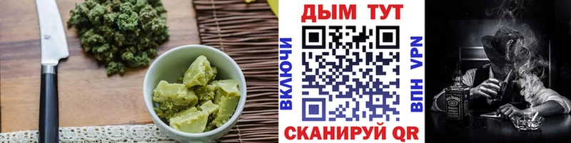 Печенье с ТГК конопля  MEGA зеркало  Трубчевск 