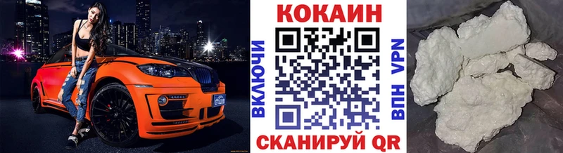 КОКАИН 99%  mega вход  Трубчевск  наркошоп 