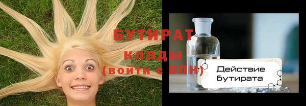 молекула духа Абаза
