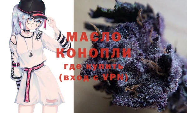 мефедрон мука Абдулино
