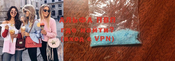 молекула духа Абаза