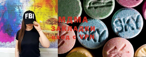 MDMA Алексеевка