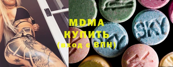мефедрон мука Абдулино