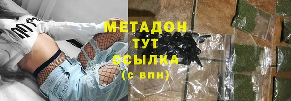 молекула духа Абаза