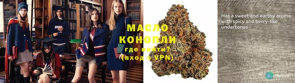 молекула духа Абаза