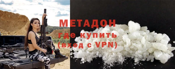 мефедрон мука Абдулино
