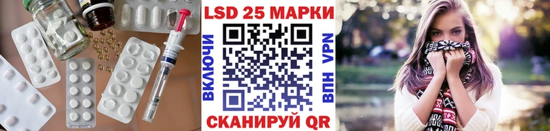 LSD-25 экстази кислота  OMG ССЫЛКА  Трубчевск 