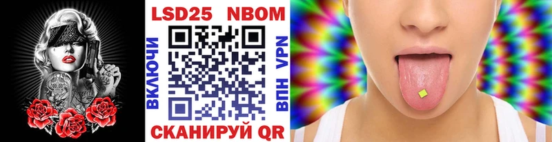 Марки NBOMe 1500мкг  где купить наркоту  Трубчевск 