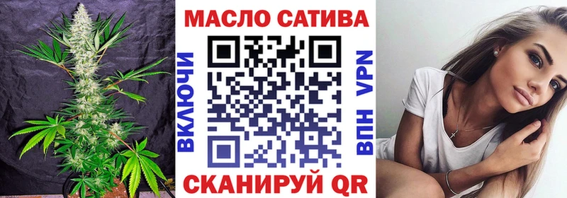 Дистиллят ТГК жижа Трубчевск